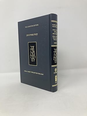 Seller image for The Koren Mesorat HaRav Kinot, The Complete Tisha B'Av Service with Commentary for sale by Southampton Books