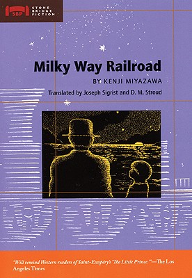 Image du vendeur pour Milky Way Railroad (Paperback or Softback) mis en vente par BargainBookStores
