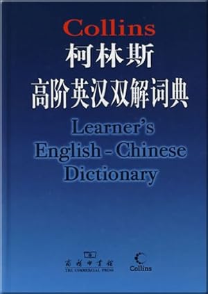 Image du vendeur pour Collins Advanced Learner Dictionary mis en vente par 2nd Life Books
