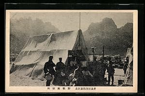 Seller image for Ansichtskarte Russisch-Japanischer Krieg, Japanische Feldpoststelle for sale by Bartko-Reher