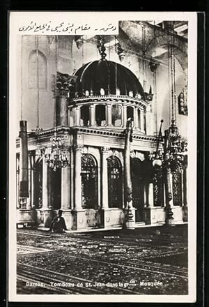 Ansichtskarte Damas, Tombeau de St. Jean dans la grande Mosquée