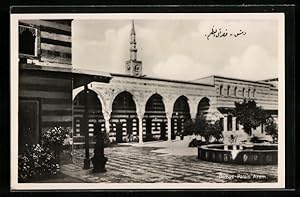 Ansichtskarte Damas, Palais Azem