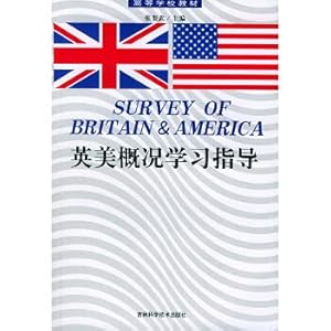 Seller image for Learning from the textbook: Anglo-American Overview Study Guide (2nd Edition) for sale by WeBuyBooks