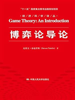 Bild des Verkufers fr Introduction to Game Theory(Chinese Edition) zum Verkauf von WeBuyBooks