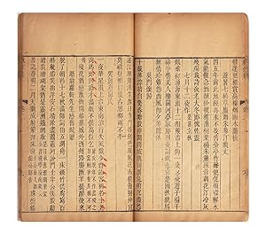Xiang cao zhi shi ji é¦èæè é [Autumn River Collection]; Preface title: "Qiu jiang ji ç§æ±...