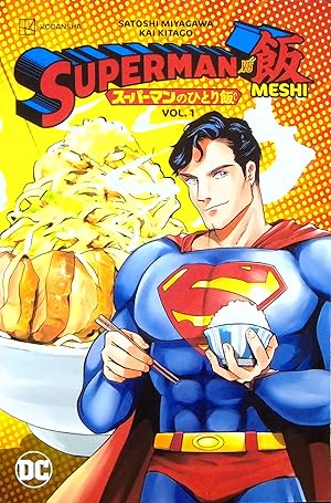 Bild des Verkufers fr Superman Vs. Meshi, Volume 1 (Superman Vs. Meshi) zum Verkauf von Adventures Underground