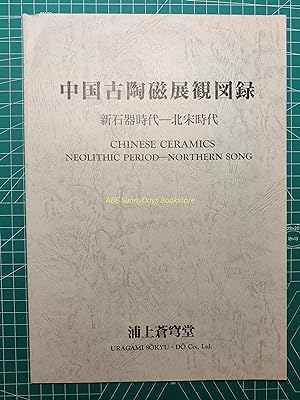 Chinese Ceramics Neolithic Period-Northern SONG