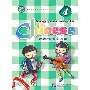 Seller image for Sing Your Way to Chinese Vol.4 for sale by WeBuyBooks