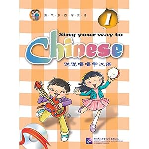 Seller image for Sing Your Way to Chinese vol.1 for sale by WeBuyBooks