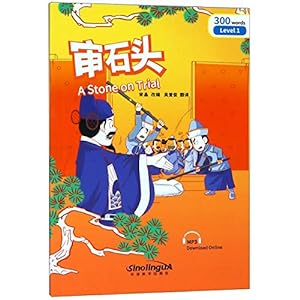 Seller image for A Stone on Trial - Rainbow Bridge Graded Chinese Reader, Level 1 : 300 Vocabulary Words for sale by WeBuyBooks