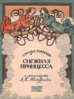 Bild des Verkufers fr Zhili-byli knizhki. Snezhnaya printsessa zum Verkauf von Globus Books