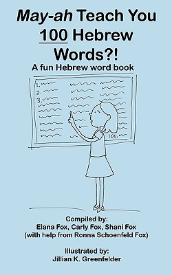 Seller image for May-ah Teach You 100 Hebrew Words?! (Paperback or Softback) for sale by BargainBookStores