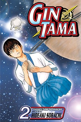 Image du vendeur pour Gin Tama, Volume 2 (Paperback or Softback) mis en vente par BargainBookStores