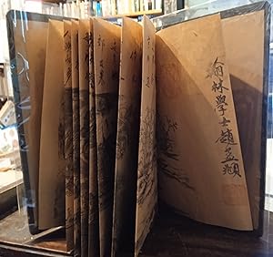 Seller image for ANTIQUE CHINESE SILK BOOK for sale by OPEN DOOR BOOKSHOP