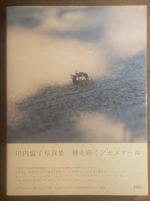 Imagen del vendedor de Semear (Signed by Rinko Kawauchi) a la venta por Largine