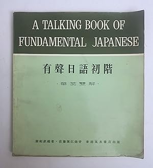 A Talking Book of Fundamental Japanese (with 2 flexi discs)