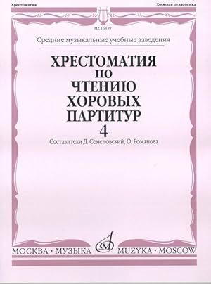 Seller image for Khrestomatija po chteniju khorovykh partitur. Vypusk 4 for sale by Ruslania