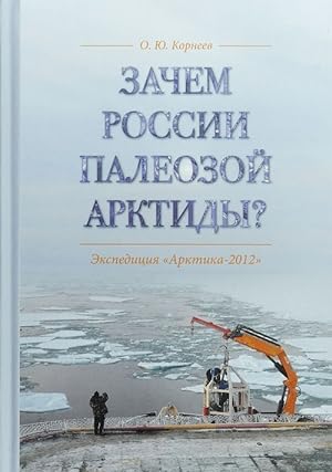Immagine del venditore per Zachem Rossii paleozoj Arktidy? Ekspeditsija "Arktika-2012" venduto da Ruslania