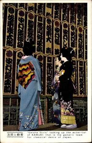 Seller image for Ansichtskarte / Postkarte Japan, Japanische Geishas, Kabuki Theater, Kimonos for sale by akpool GmbH