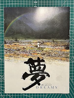 old movie pamphlet:Akira Kurosawa's Dreams