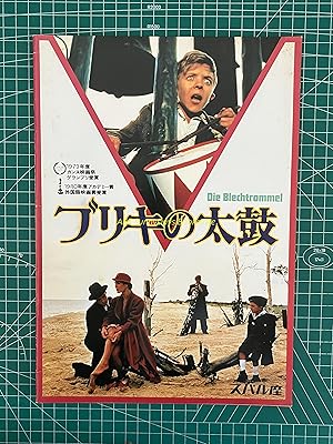 old movie pamphlet:Die Blechtrommel