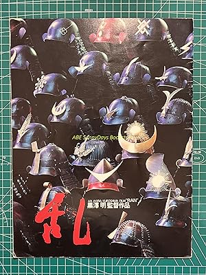 old movie pamphlet:An Akira Kurosawa film "RAN"