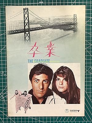 old movie pamphlet:The graduate