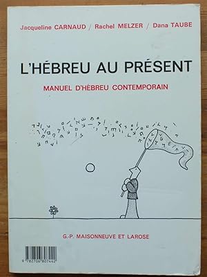 Seller image for L'Hbreu au prsent -Manuel d'Hbreu contemporain for sale by Aberbroc