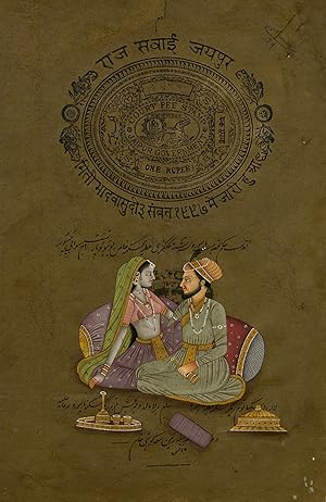 Shah Jahan taking tea with a concubine