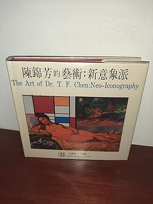 Imagen del vendedor de The Art Of Dr. T.F. Chen: Neo-Iconography a la venta por AwardWinningBooks