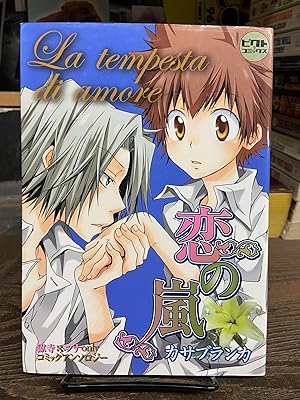 Seller image for  "      only           La tempesta di amore                ( "               ) for sale by Chamblin Bookmine