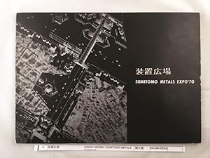 Image du vendeur pour Schi Hiroba / Sumitomo Metals Expo  70Design urbain / Sumitomo Metals Expo  70 mis en vente par Chlo et Denis Ozanne