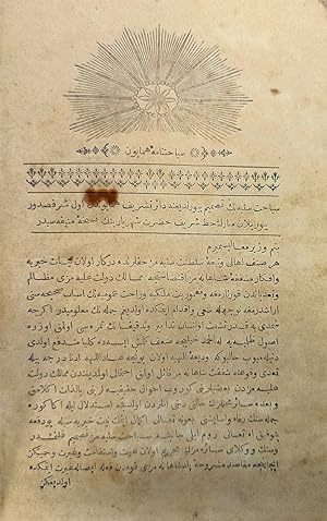 [A ROYAL TRAVEL TO RUMELIA] Seyâhatnâme-i Hûmâyun: Sultan Abdülmecid'in 1262 senesinde Rumeli vil...