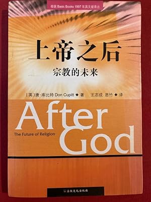 Imagen del vendedor de After God - the Future of Religion (Chinese Edition) a la venta por Plurabelle Books Ltd