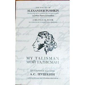 Immagine del venditore per The Poetry of Alexander Pushkin A BILINGUAL Book Russian/English venduto da 2nd Life Books