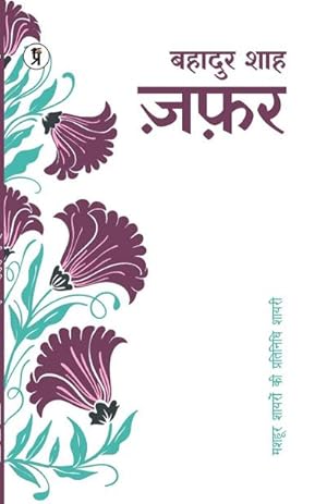 Seller image for Mashhoor Shayaron kee Pratinidhi Shayari Bahadur Shah Zafar for sale by Smartbuy
