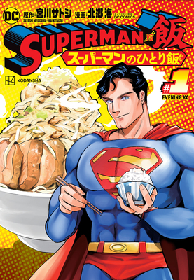 Seller image for Superman vs. Meshi Vol. 1 (Paperback or Softback) for sale by BargainBookStores