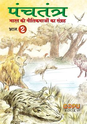 Seller image for Panchatantra - Bhaag 2 (Paperback or Softback) for sale by BargainBookStores