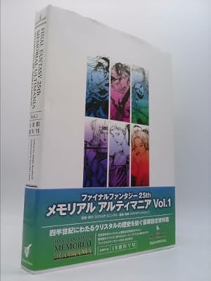 Image du vendeur pour Final Fantasy 25th Anniversary Memorial Book Vol.1 mis en vente par ThriftBooksVintage