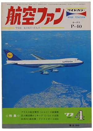 THE KOKU-FAN Magazine. Vol. 21 - April 1972: