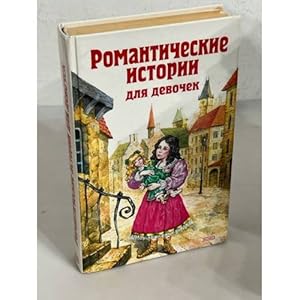 Seller image for Romanticheskie istorii dlya devochek for sale by ISIA Media Verlag UG | Bukinist