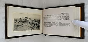 Latest Manchukuo Photo Book with Lushun Battle Site -- (Taisho Shashin Kogeijoï¼å¤§æ£å «çå ¥è...