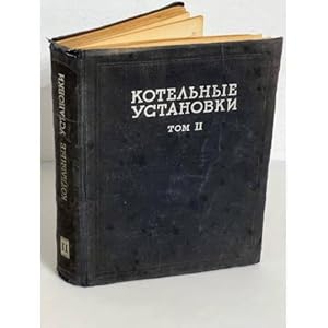 Imagen del vendedor de Kotelnye ustanovki. V 2 tomakh. Tom 2 a la venta por ISIA Media Verlag UG | Bukinist
