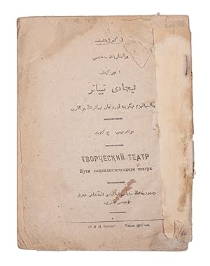 Image du vendeur pour [TATAR BOLSHEVIKS PUBLISHING PROLETARIAN THEATER] Tvorcheskii teatr. Puti sotsialisticheskogo teatra [i.e. Artistic Theater. Paths of Socialist Theater] mis en vente par Bookvica