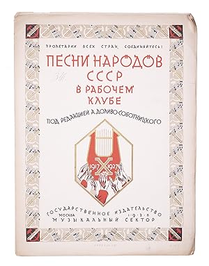 [ETHNIC DIVERSITY IN THE USSR THROUGH MUSIC] Pesni narodov SSSR v rabochem klube, Tetrad' 7-ia [i...