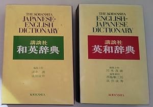 Kodansha's Japanese-English Dictionary and English - Japanese Dictionary ( 2 books )