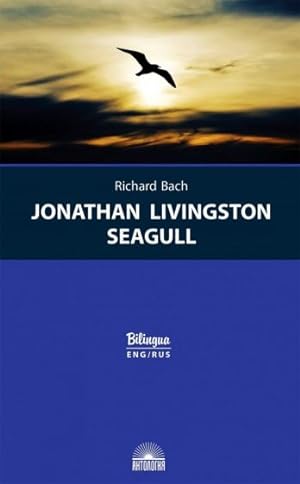 Chajka po imeni Dzhonatan Livingston / Jonathan Livingston Seagull