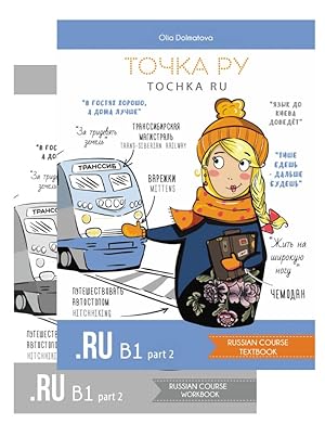 Tochka Ru / Tochka Ru: Russian Course B1.2 (textbook and workbook) Part 2