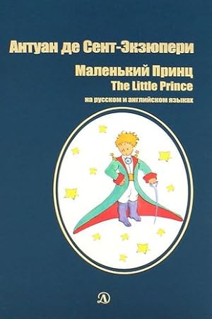 Bild des Verkufers fr Malenkij prints / The Little Prince zum Verkauf von Ruslania