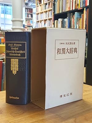 Großes japanisch-deutsches Wörterbuch,